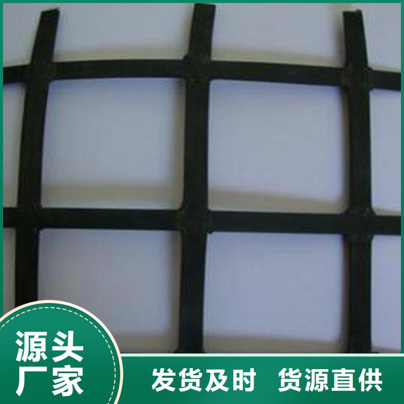 【一致好评产品 矿用钢塑复合假顶网-长丝土工布优选原材】