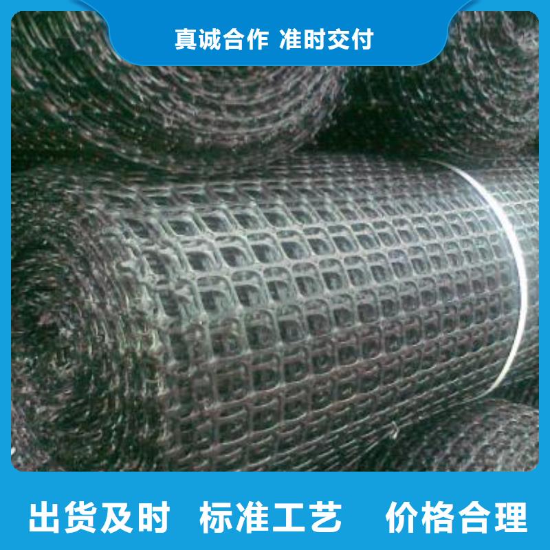 双向塑料土工格栅-视频-双向塑料土工格栅(恒丰)覆盖地域云南省西双版纳市勐海|景洪|怒江|昭通|普洱|曲靖