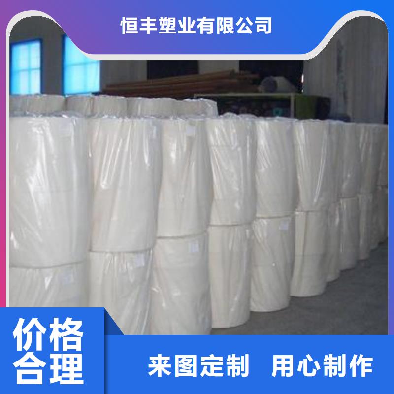 双向塑料土工格栅-视频-双向塑料土工格栅(恒丰)覆盖地域辽宁省葫芦岛市绥中|建昌|朝阳|大连|辽阳|锦州|鞍山|沈阳