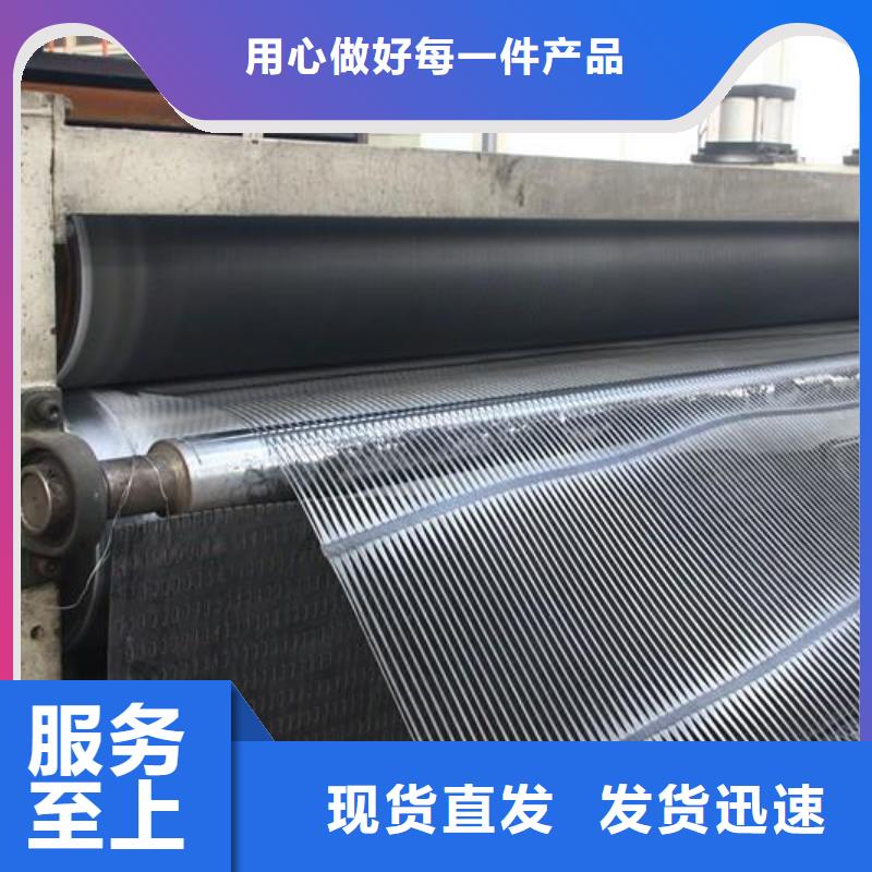 双向塑料土工格栅视频-青海省玉树市恒丰双向塑料土工格栅可服务区域海北|黄南|海东|果洛|海南|海西|西宁等