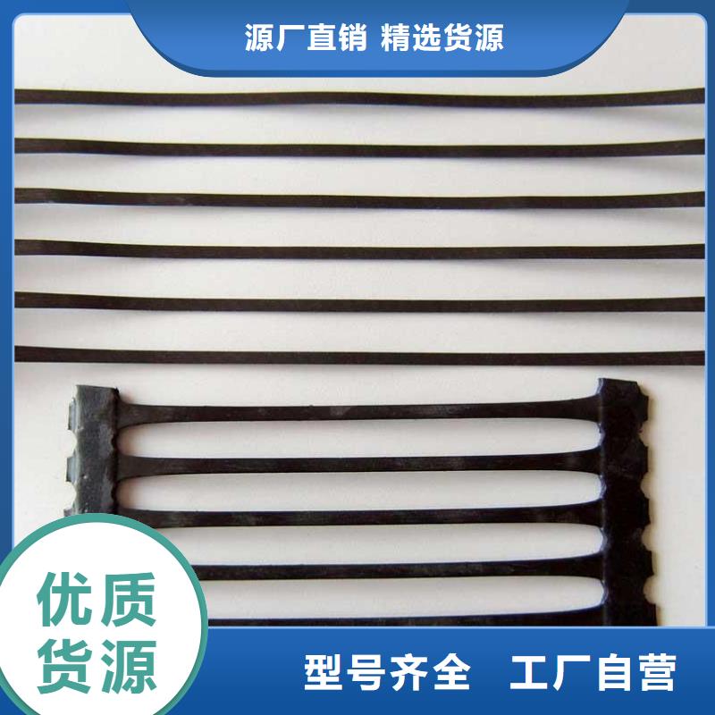 单向塑料土工格栅土工布符合行业标准