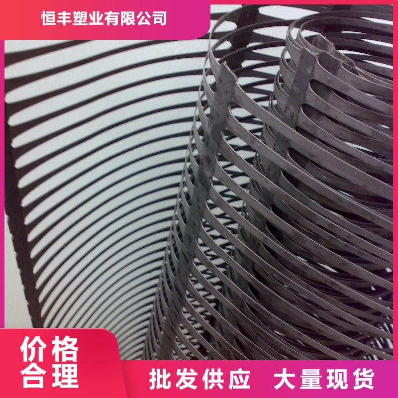 双向塑料土工格栅视频-青海省玉树市恒丰双向塑料土工格栅可服务区域海北|黄南|海东|果洛|海南|海西|西宁等