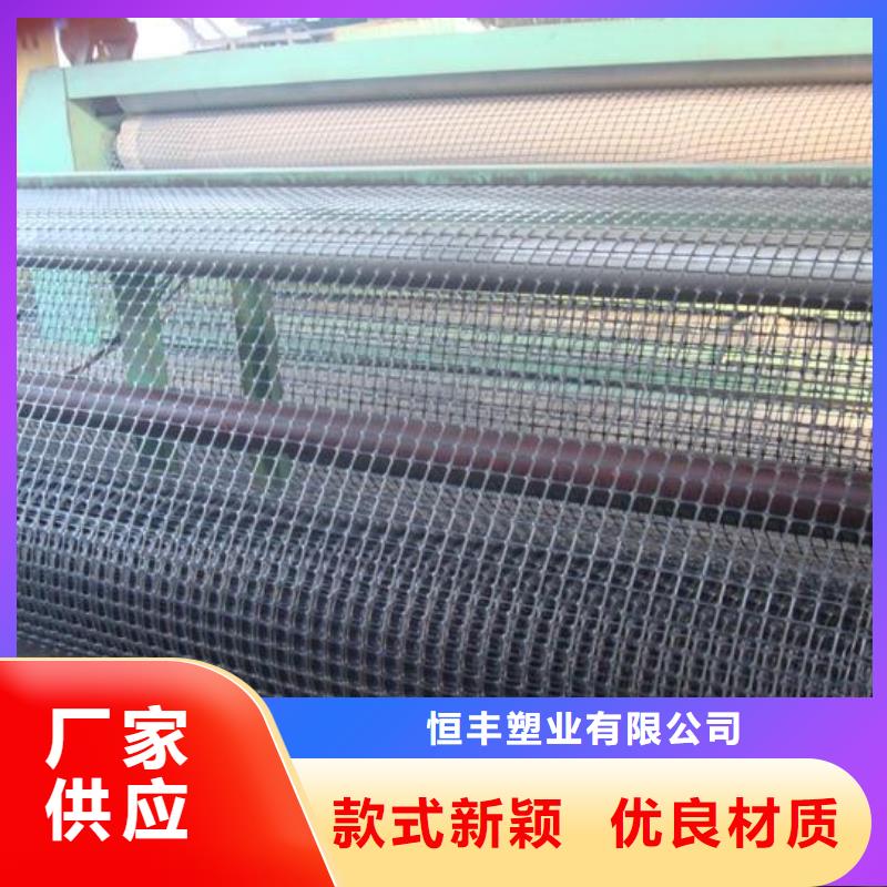 双向塑料土工格栅-视频-河南省许昌市|长葛|鄢陵|焦作|南阳|信阳|商丘双向塑料土工格栅-恒丰
