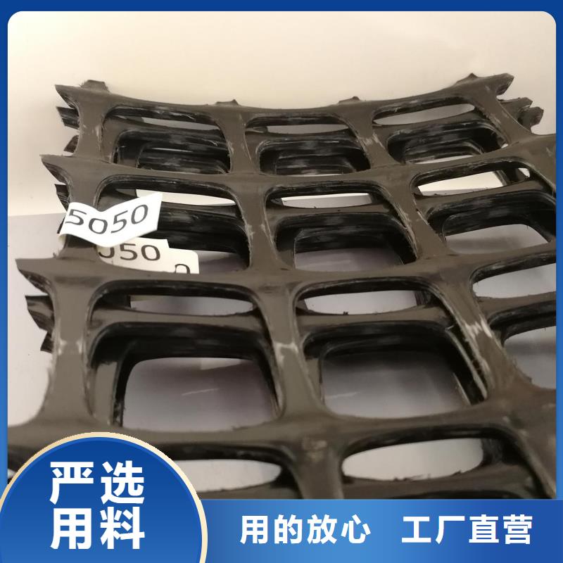 双向塑料土工格栅复合土工膜专注生产制造多年