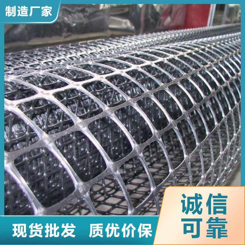 老品牌厂家【双向塑料土工格栅】膨润土防水毯交货准时-恒丰塑业有限公司-产品视频