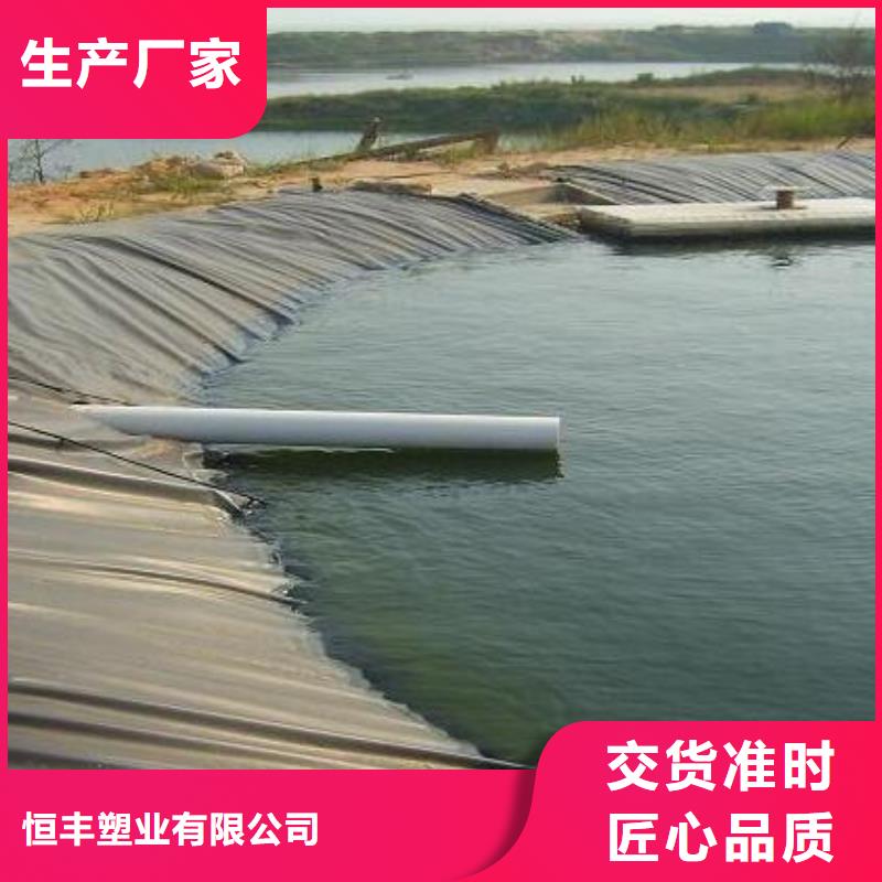双向塑料土工格栅-视频-分宜|渝水|赣州|宜春|九江|吉安|抚州|上饶恒丰双向塑料土工格栅_ 恒丰塑业(新余市分公司)