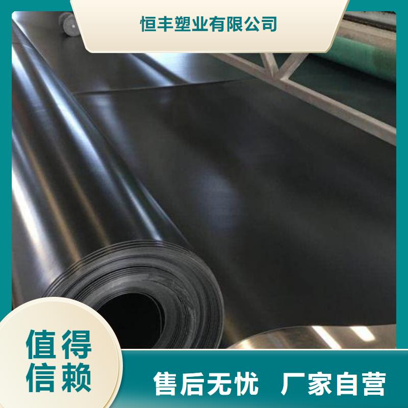 双向塑料土工格栅-视频-分宜|渝水|赣州|宜春|九江|吉安|抚州|上饶恒丰双向塑料土工格栅_ 恒丰塑业(新余市分公司)