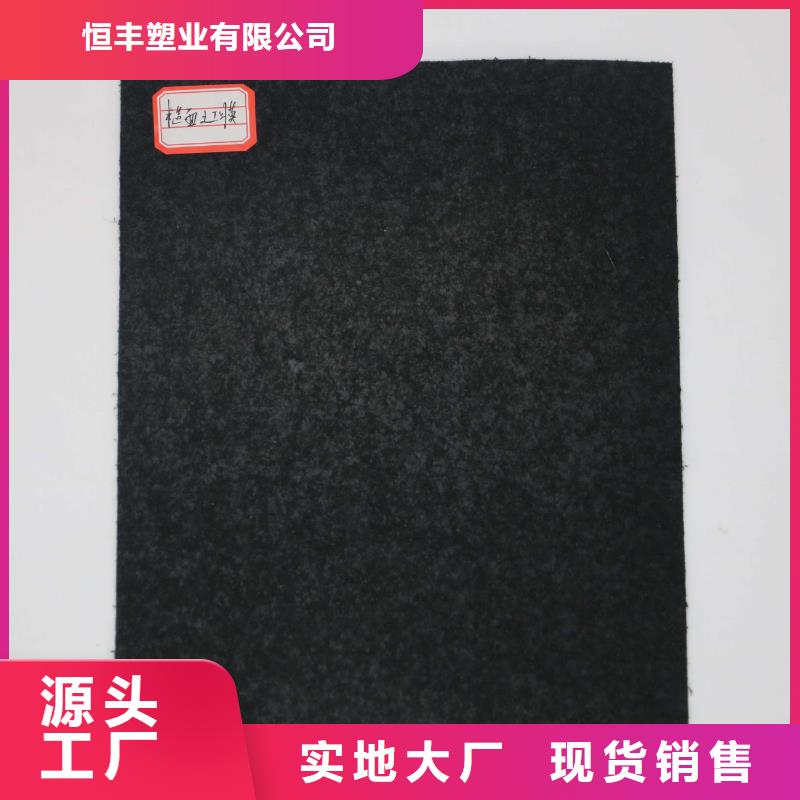 双向塑料土工格栅-视频-江西省新余市恒丰双向塑料土工格栅可服务区域渝水|分宜|景德镇|上饶|萍乡|吉安等