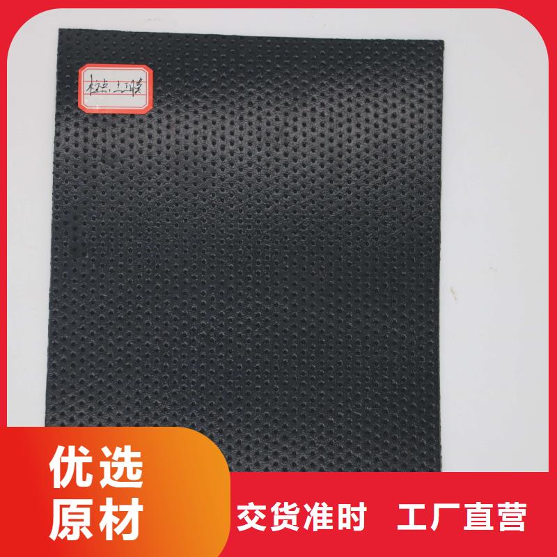 双向塑料土工格栅-视频-分宜|渝水|赣州|宜春|九江|吉安|抚州|上饶恒丰双向塑料土工格栅_ 恒丰塑业(新余市分公司)
