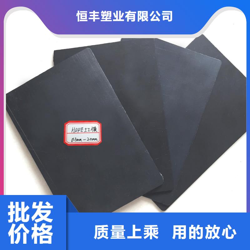 双向塑料土工格栅-视频-分宜|渝水|赣州|宜春|九江|吉安|抚州|上饶恒丰双向塑料土工格栅_ 恒丰塑业(新余市分公司)