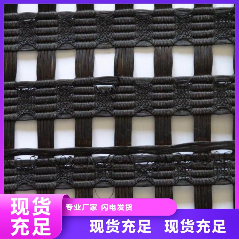 涤纶土工格栅,土工布N年生产经验