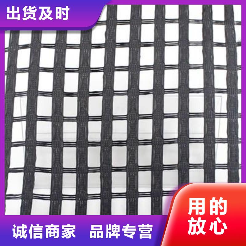 双向塑料土工格栅-视频-甘肃省张掖市|甘州|临泽|庆阳|临夏|平凉|嘉峪关|白银|陇南|兰州双向塑料土工格栅-恒丰