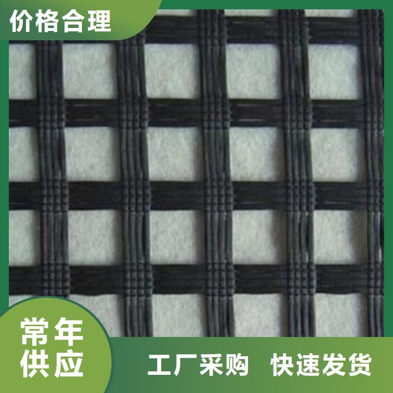 双向塑料土工格栅视频-双向塑料土工格栅-湖北省随州市本土供应商-随县|曾都|荆门|襄阳|黄冈|宜昌|孝感
