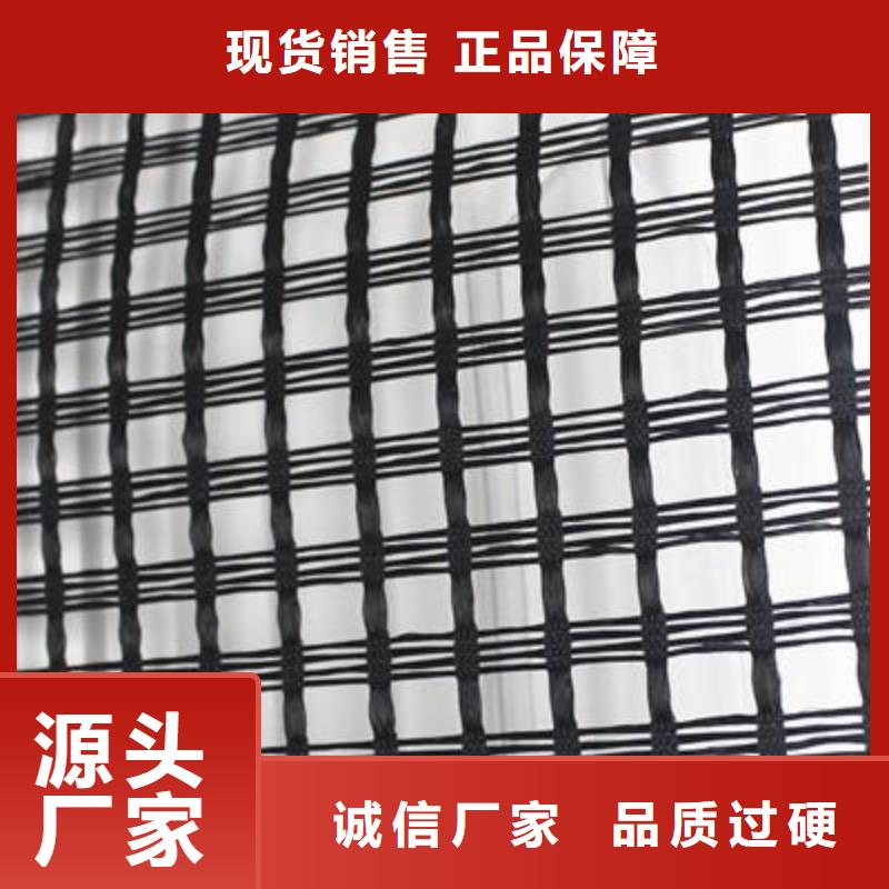 双向塑料土工格栅-视频-甘肃省张掖市|甘州|临泽|庆阳|临夏|平凉|嘉峪关|白银|陇南|兰州双向塑料土工格栅-恒丰