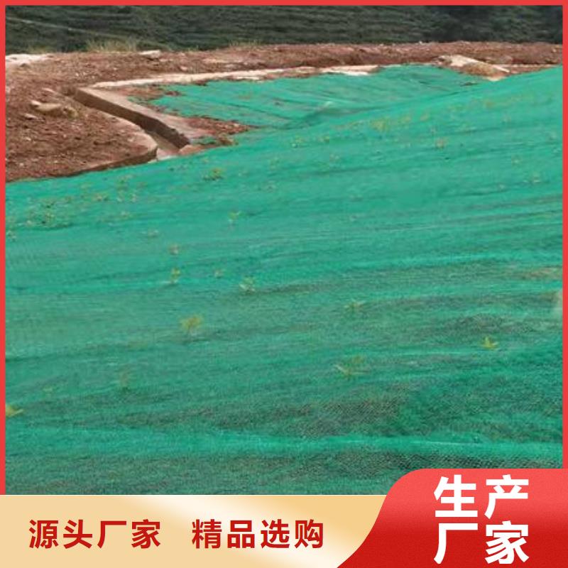 双向塑料土工格栅视频-岑巩|榕江|六盘水|毕节|遵义|黔南|安顺恒丰双向塑料土工格栅_ 恒丰塑业(黔东南市分公司)