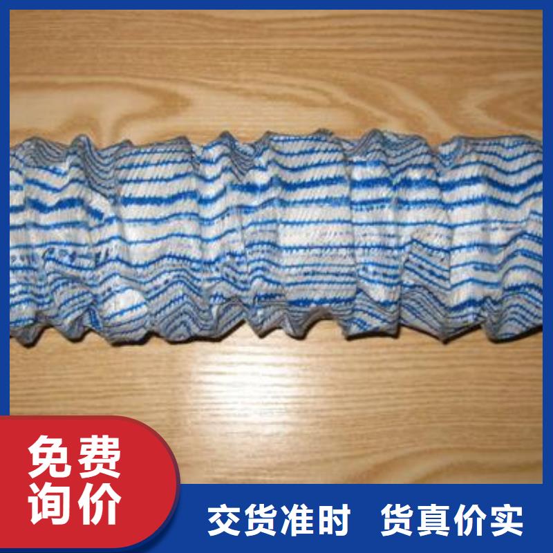 软式透水管-PVC防水卷材设计制造销售服务一体