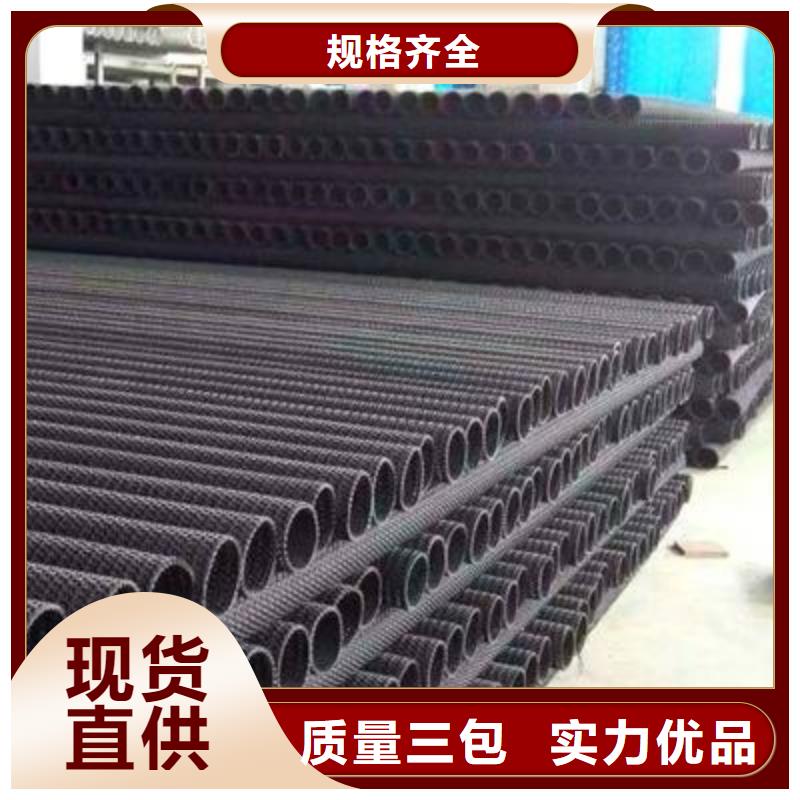 双向塑料土工格栅-视频-延吉|和龙|四平|通化|吉林|辽源|长春双向塑料土工格栅现货采购-恒丰塑业(延边市分公司)
