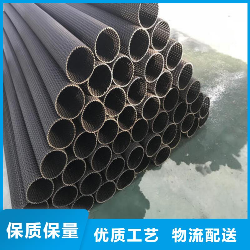 双向塑料土工格栅-视频-延吉|和龙|四平|通化|吉林|辽源|长春双向塑料土工格栅现货采购-恒丰塑业(延边市分公司)