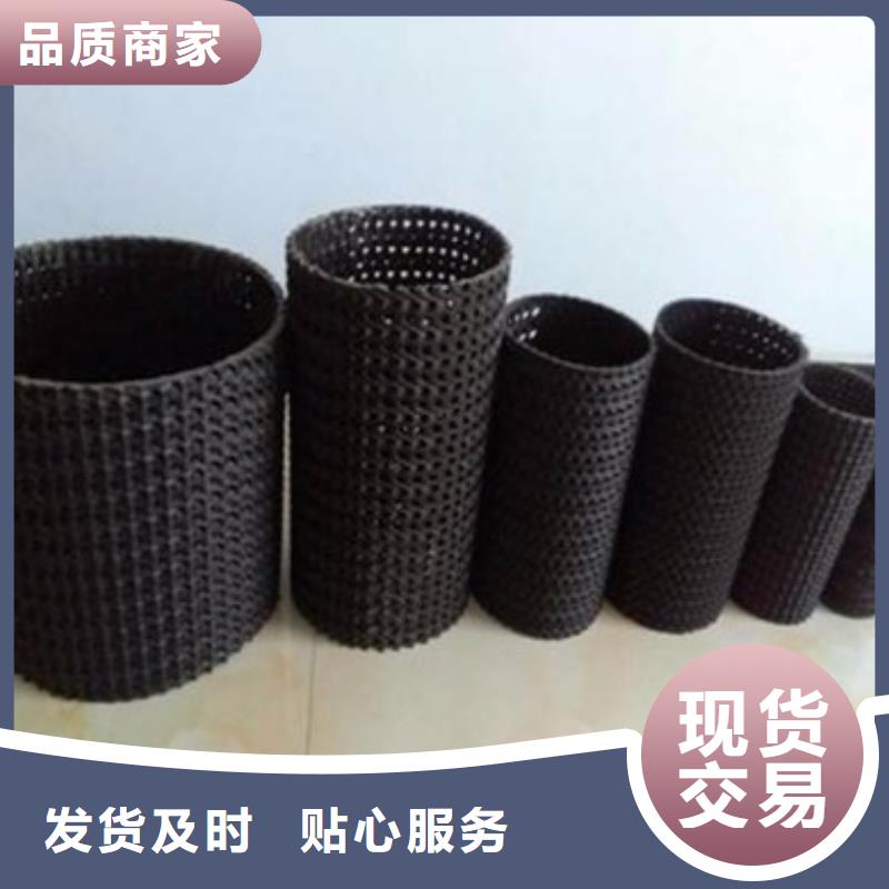 硬式透水管PVC防水卷材来图定制