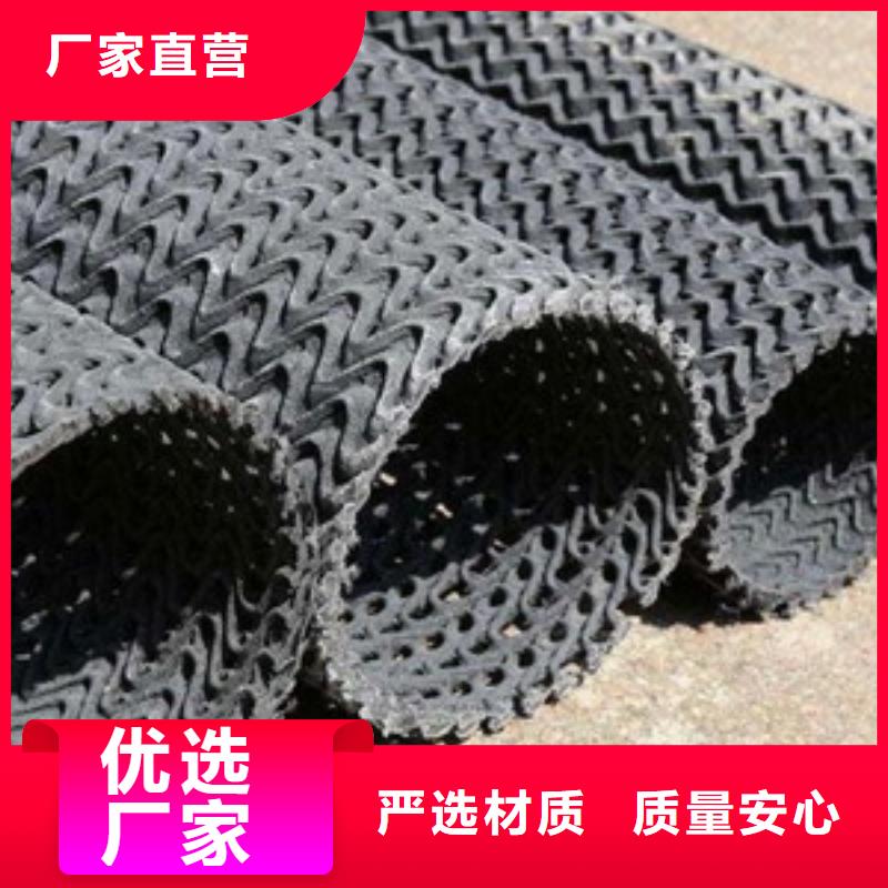 双向塑料土工格栅-视频-延吉|和龙|四平|通化|吉林|辽源|长春双向塑料土工格栅现货采购-恒丰塑业(延边市分公司)