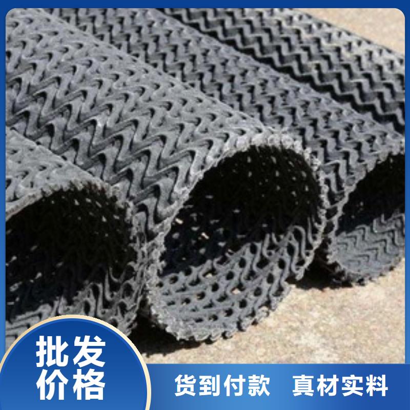 硬式透水管PVC防水卷材来图定制