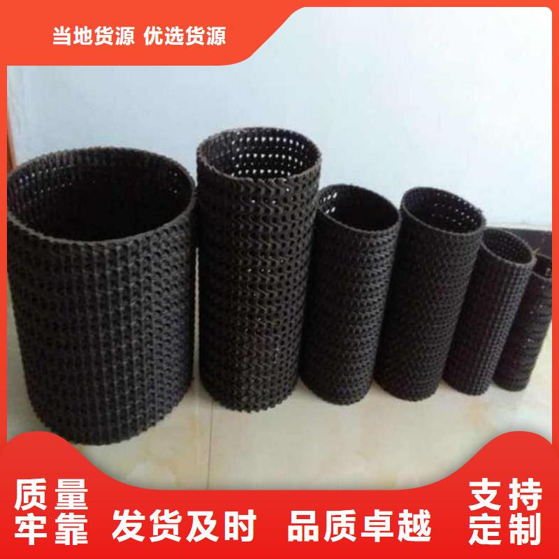 双向塑料土工格栅-视频-延吉|和龙|四平|通化|吉林|辽源|长春双向塑料土工格栅现货采购-恒丰塑业(延边市分公司)
