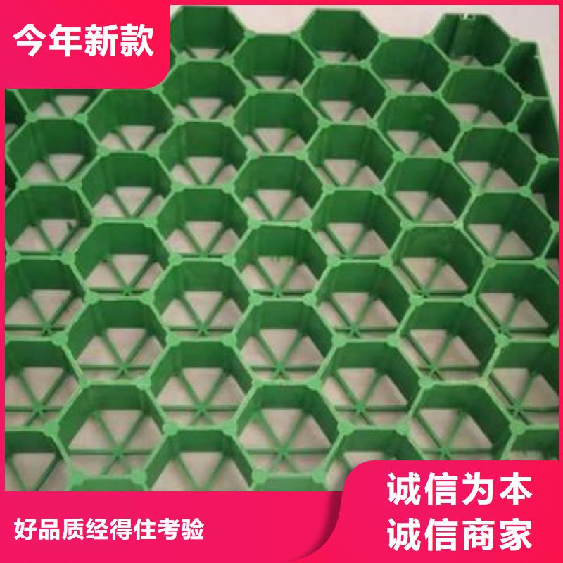 双向塑料土工格栅视频-恒丰双向塑料土工格栅_ 恒丰塑业(香港分公司)