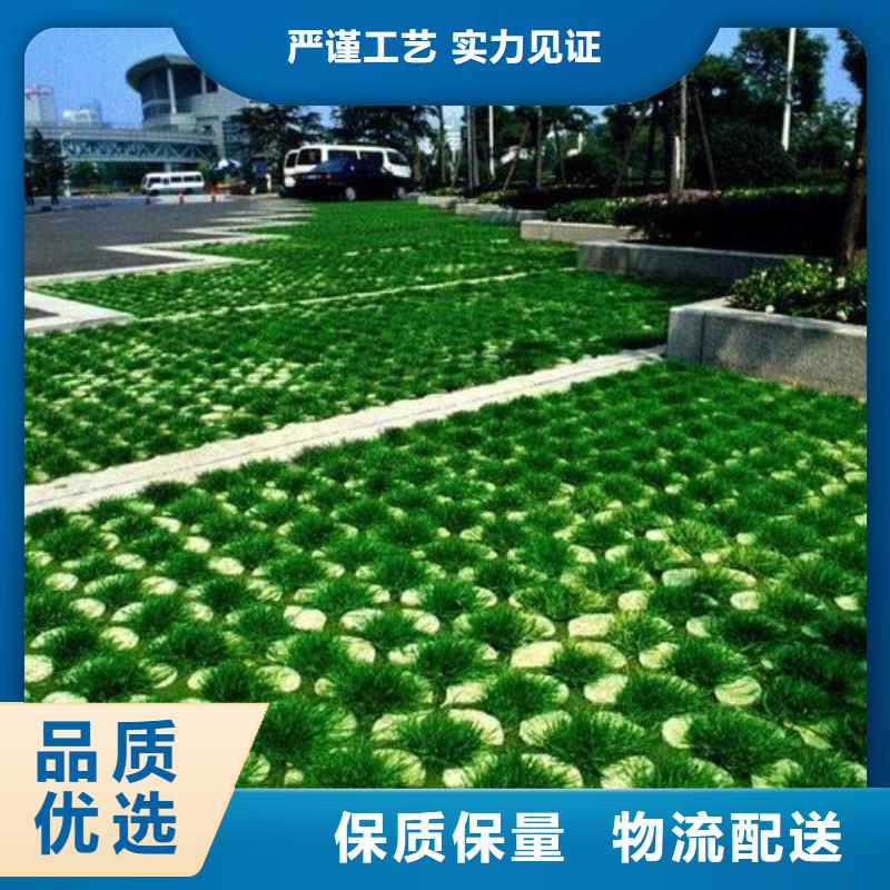 双向塑料土工格栅视频-恒丰双向塑料土工格栅_ 恒丰塑业(香港分公司)