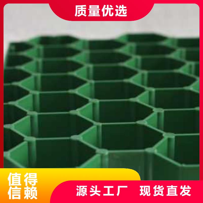 双向塑料土工格栅视频-恒丰双向塑料土工格栅_ 恒丰塑业(香港分公司)
