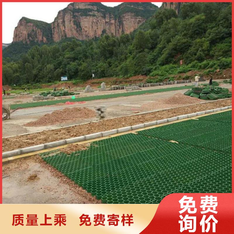 双向塑料土工格栅视频-恒丰双向塑料土工格栅_ 恒丰塑业(香港分公司)