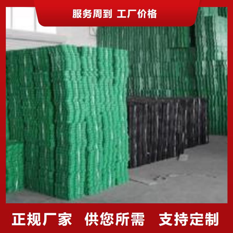 双向塑料土工格栅视频-恒丰双向塑料土工格栅_ 恒丰塑业(香港分公司)