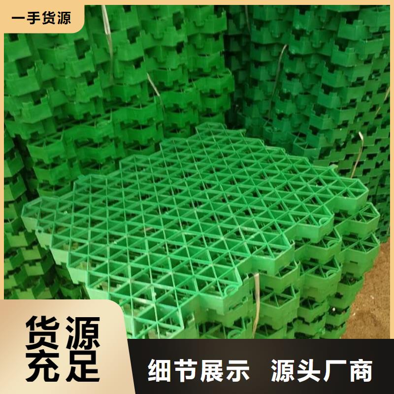 双向塑料土工格栅视频-恒丰双向塑料土工格栅_ 恒丰塑业(香港分公司)