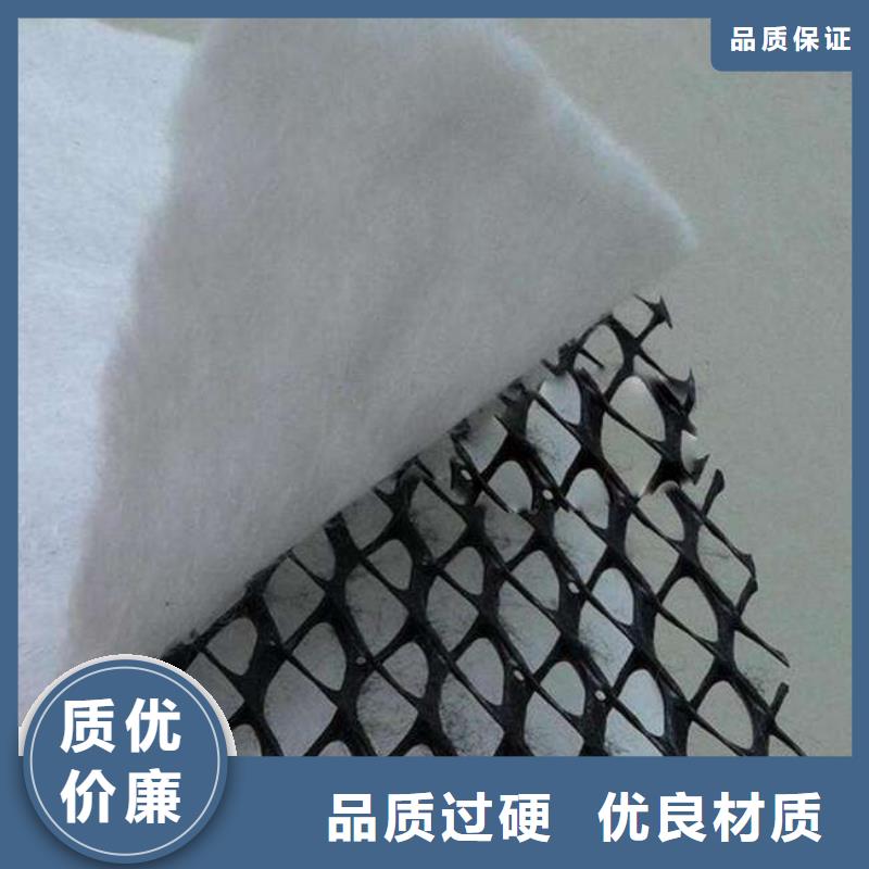 甄选:匠心品质【场报价 三维复合排水网,短丝土工布全品类现货】