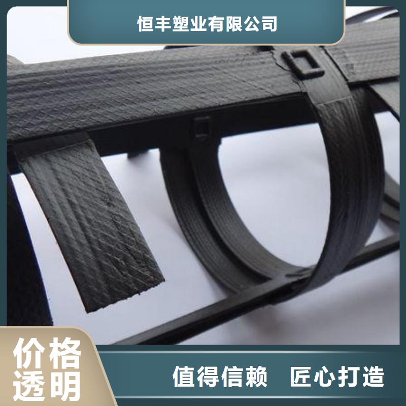 双向塑料土工格栅视频-武胜|岳池|遂宁|乐山|德阳|自贡|甘孜恒丰双向塑料土工格栅_ 恒丰塑业(广安市分公司)