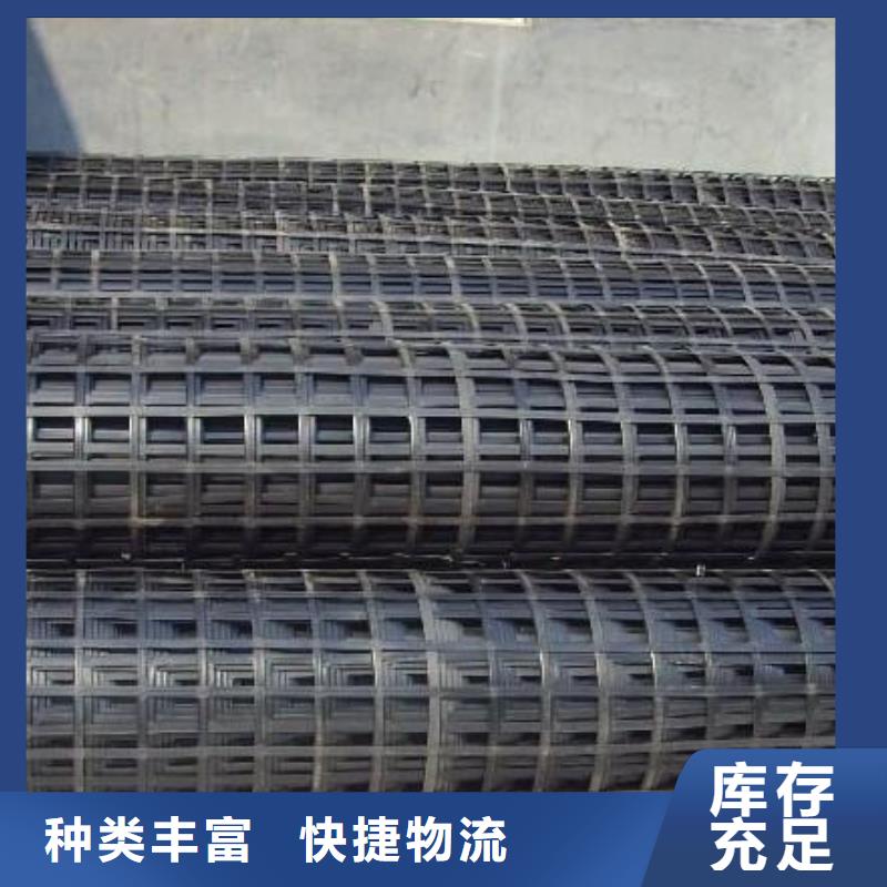 双向塑料土工格栅视频-双向塑料土工格栅-甘肃省临夏市广河|康乐|嘉峪关|甘南|陇南|庆阳|酒泉|平凉|张掖同城厂家