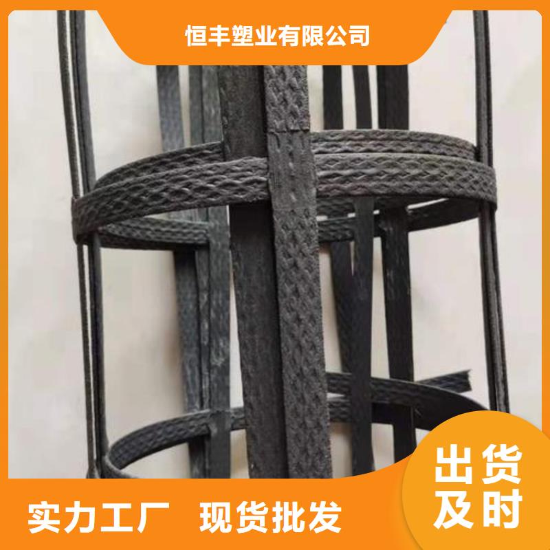 【恒丰】: 【好货直供 pp焊接土工格栅 塑料盲沟定制定做】品质卓越-v651.com