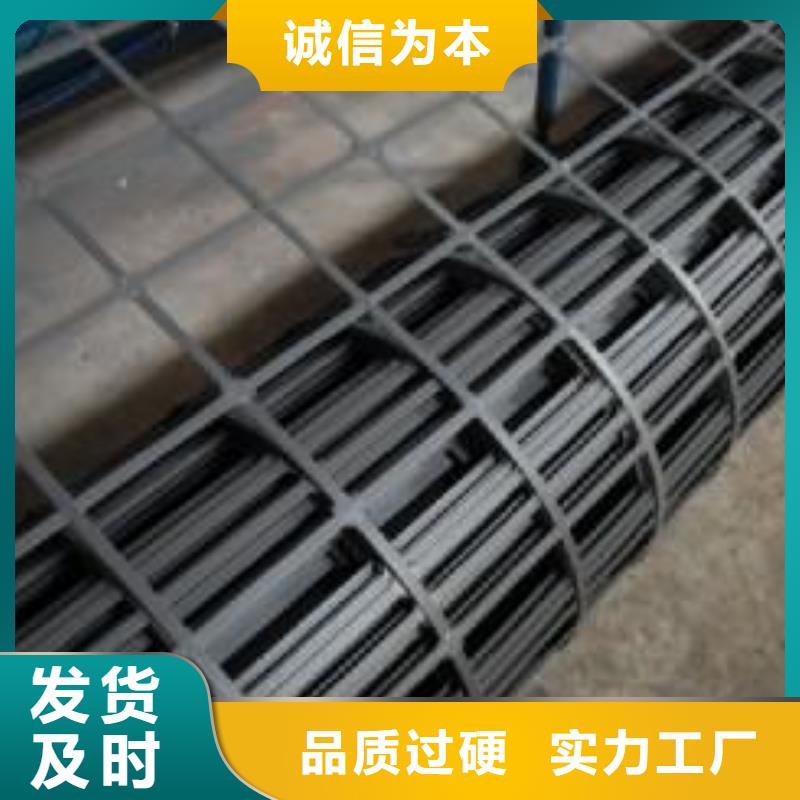 双向塑料土工格栅-视频-和政|永靖|甘南|陇南|武威|金昌|张掖恒丰双向塑料土工格栅_ 恒丰塑业(临夏市分公司)