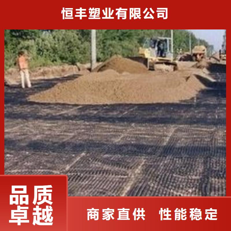 双向塑料土工格栅视频-武胜|岳池|遂宁|乐山|德阳|自贡|甘孜恒丰双向塑料土工格栅_ 恒丰塑业(广安市分公司)