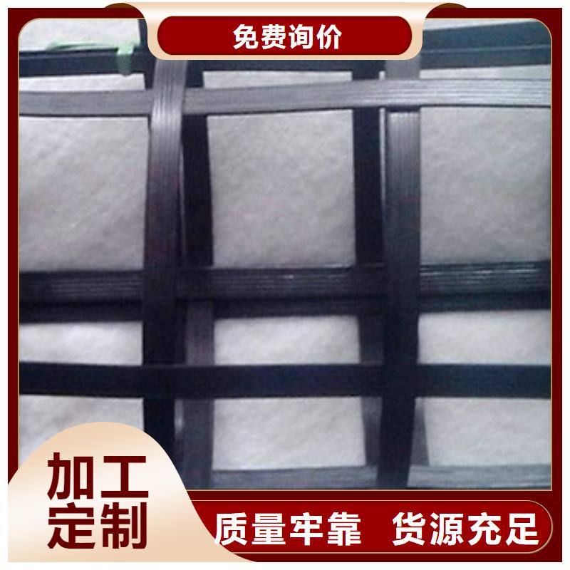 双向塑料土工格栅视频-双向塑料土工格栅-甘肃省临夏市广河|康乐|嘉峪关|甘南|陇南|庆阳|酒泉|平凉|张掖同城厂家
