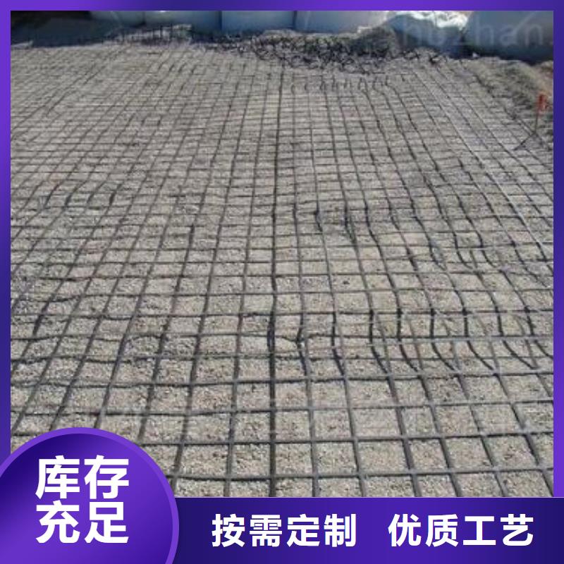 双向塑料土工格栅-视频-和政|永靖|甘南|陇南|武威|金昌|张掖恒丰双向塑料土工格栅_ 恒丰塑业(临夏市分公司)
