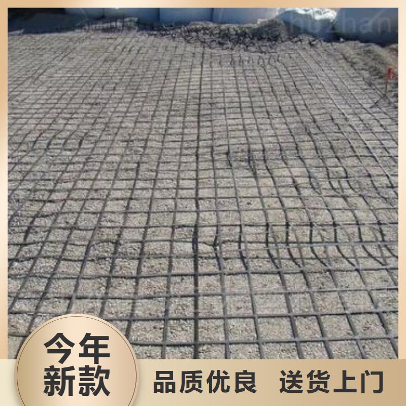 双向塑料土工格栅视频-武胜|岳池|遂宁|乐山|德阳|自贡|甘孜恒丰双向塑料土工格栅_ 恒丰塑业(广安市分公司)