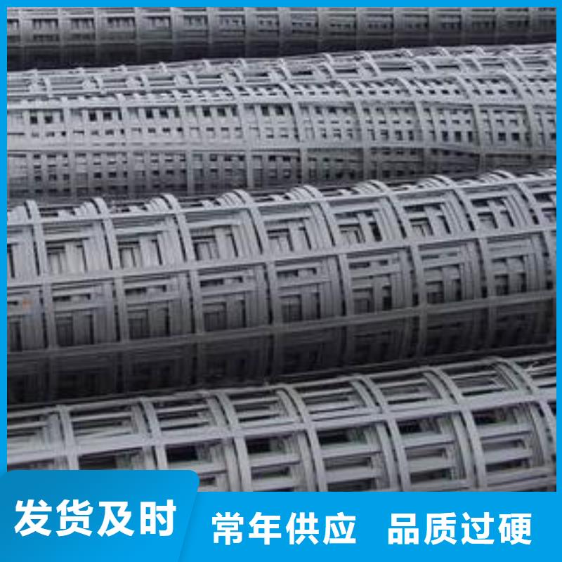 双向塑料土工格栅视频-双向塑料土工格栅-甘肃省临夏市广河|康乐|嘉峪关|甘南|陇南|庆阳|酒泉|平凉|张掖同城厂家