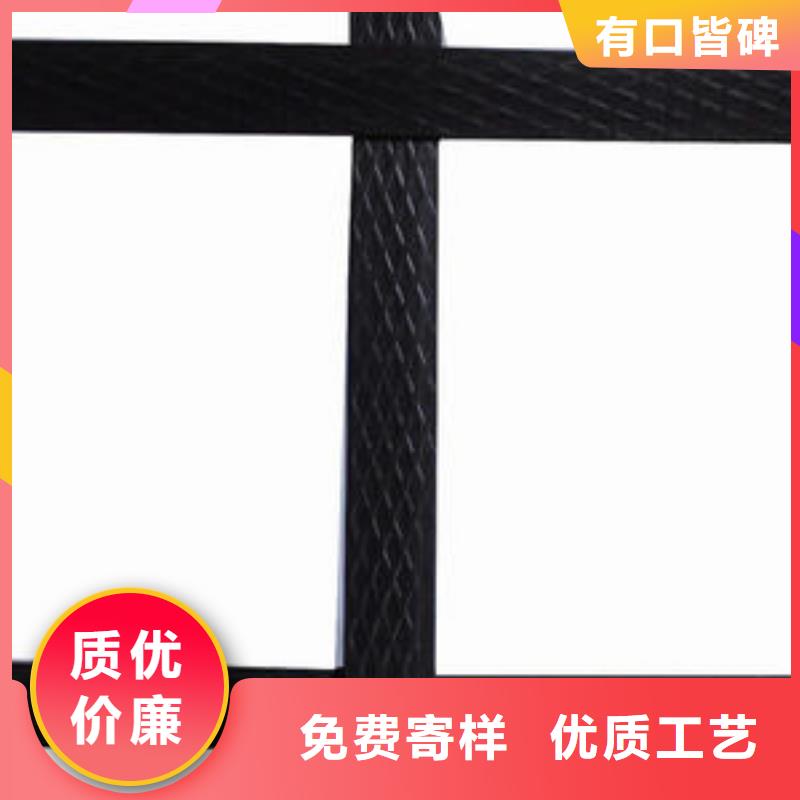 双向塑料土工格栅视频-双向塑料土工格栅-甘肃省临夏市广河|康乐|嘉峪关|甘南|陇南|庆阳|酒泉|平凉|张掖同城厂家