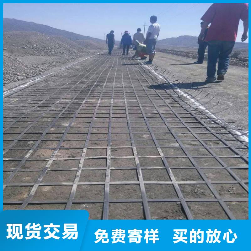 双向塑料土工格栅视频-武胜|岳池|遂宁|乐山|德阳|自贡|甘孜恒丰双向塑料土工格栅_ 恒丰塑业(广安市分公司)
