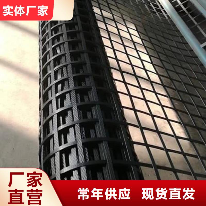 双向塑料土工格栅视频-武胜|岳池|遂宁|乐山|德阳|自贡|甘孜恒丰双向塑料土工格栅_ 恒丰塑业(广安市分公司)