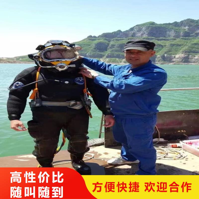 潜水员服务公司蛙人作业服务公司服务至上