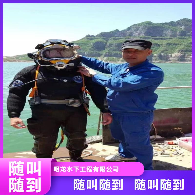 潜水员服务公司公司