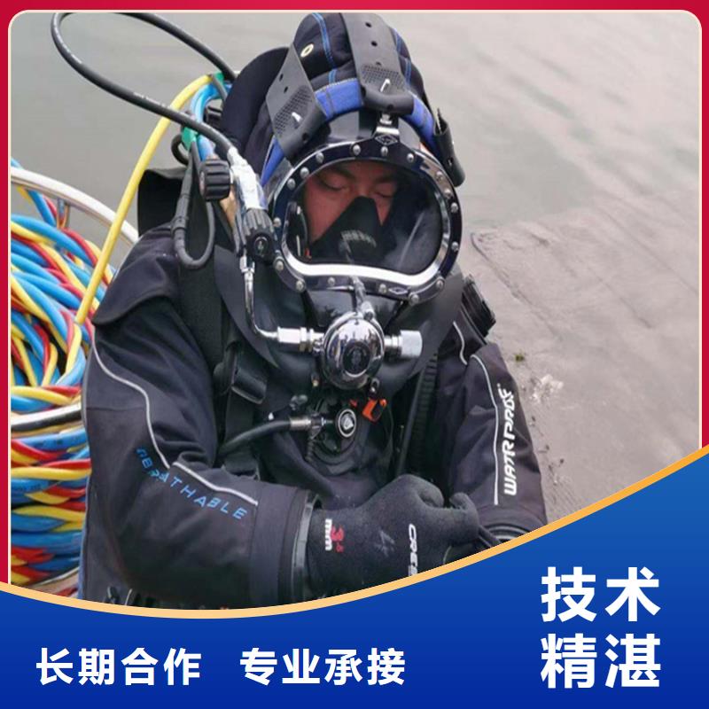 潜水员服务公司_水下打捞队公司