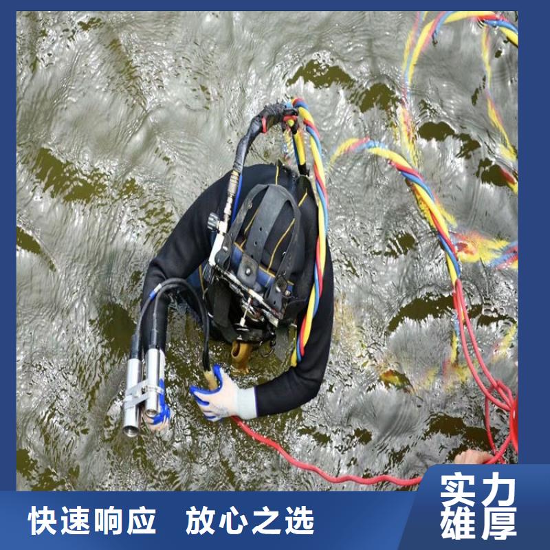 潜水员服务公司水下桥墩拆除诚信经营