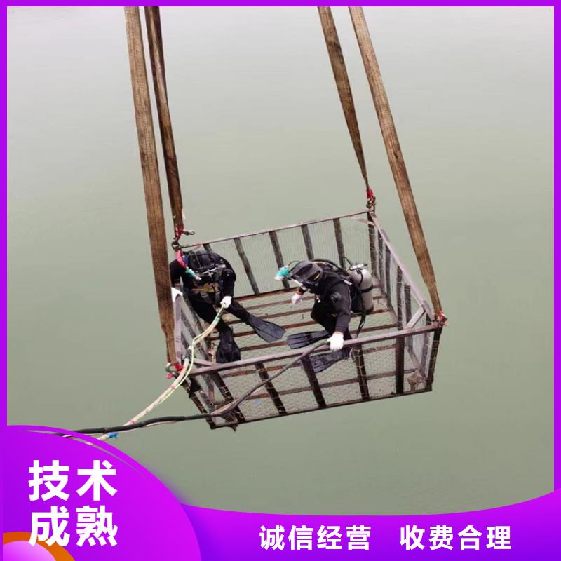 水下打捞公司免费咨询